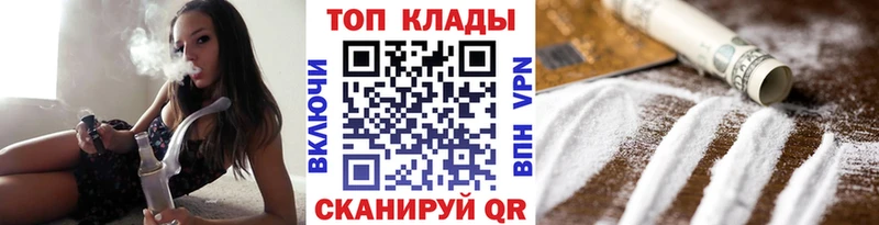 Наркошоп купить Псилоцибиновые грибы  Alpha-PVP  Гашиш  Меф мяу мяу  Героин  COCAIN  Вичуга