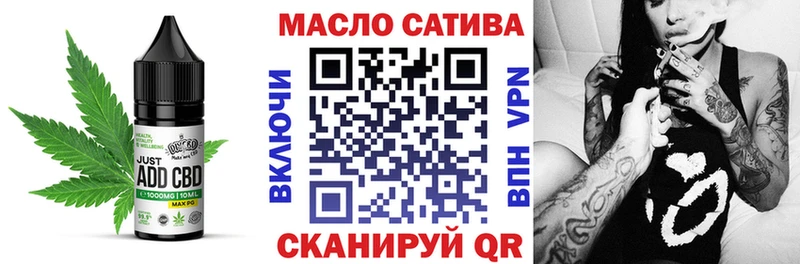 Печенье с ТГК марихуана  Купить закладки  Вичуга 