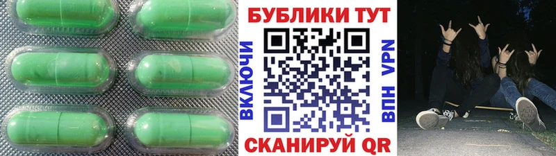 ЭКСТАЗИ TESLA  Купить  Вичуга 