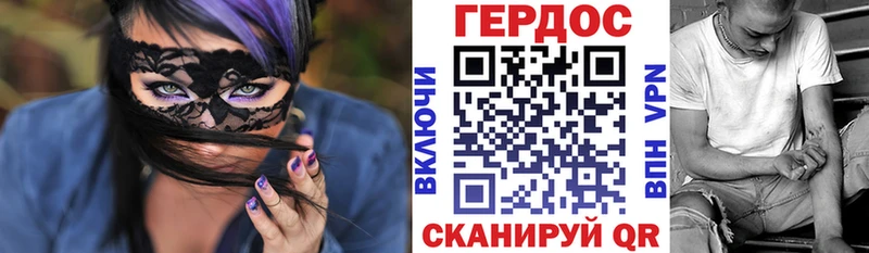 Купить  Вичуга  ГЕРОИН герыч 