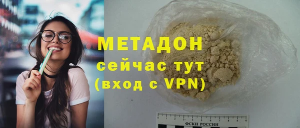 амфетамин Верея