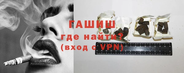амфетамин Верея