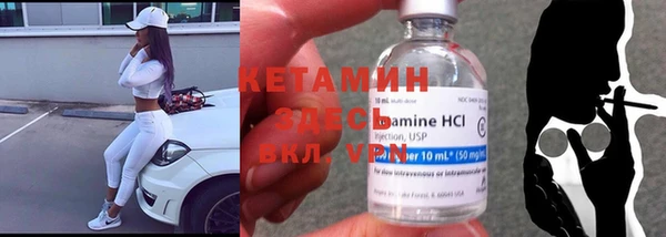 амфетамин Верея