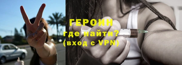 амфетамин Верея