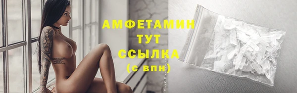 амфетамин Бугульма
