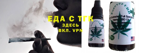 гашик Верхний Тагил