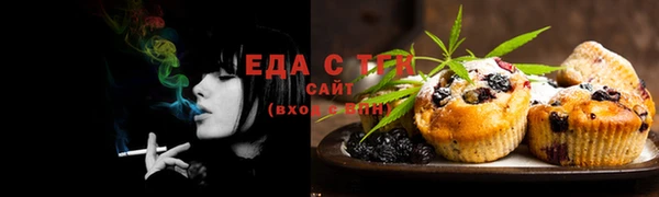 амфетамин Бугульма