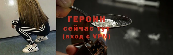 амфетамин Бугульма