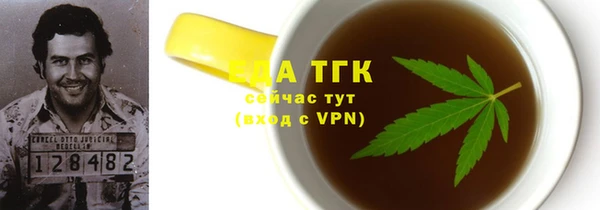 спайс Бронницы