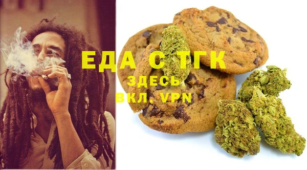 амфетамин Бугульма