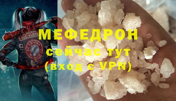 спайс Бронницы