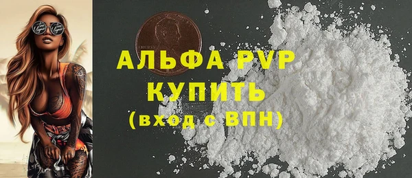 амфетамин Бугульма