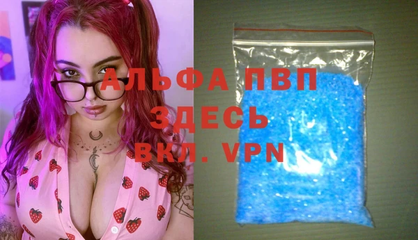 гашик Верхний Тагил