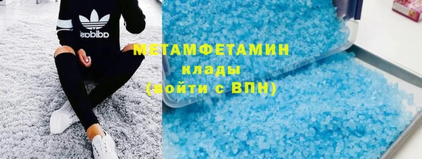 гашик Верхний Тагил