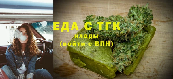 спайс Бронницы
