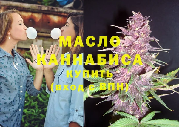 амфетамин Бугульма