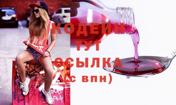 спайс Бронницы