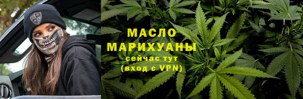 спайс Бронницы
