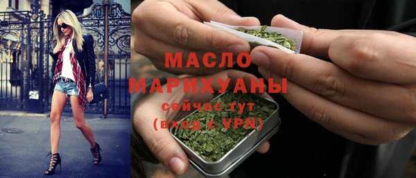 амфетамин Верея