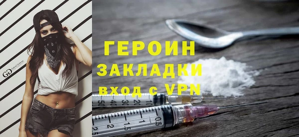 гашик Верхний Тагил