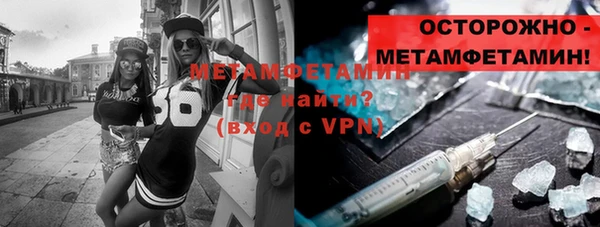 амфетамин Верея