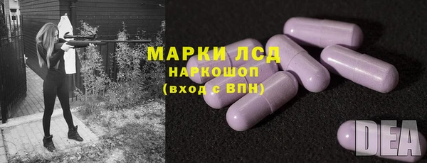 амфетамин Бугульма