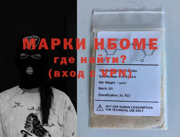 гашик Верхний Тагил