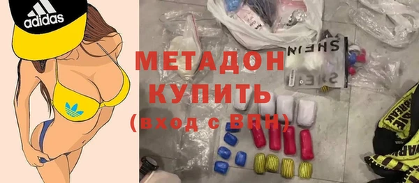 гашик Верхний Тагил