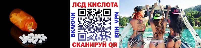 ЛСД экстази кислота Вичуга