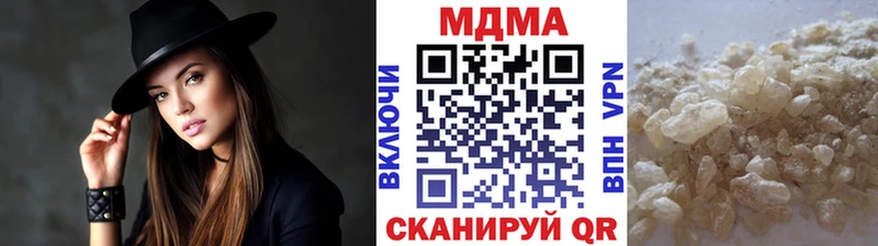 МДМА VHQ Купить где Вичуга