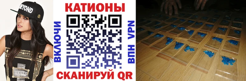 Мефедрон mephedrone  Вичуга 