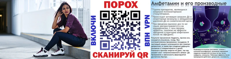 Метамфетамин Methamphetamine  Купить закладки  Вичуга 