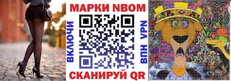 Купить закладки  Вичуга  Марки NBOMe 1500мкг 
