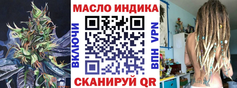 Купить закладки  Вичуга  ТГК концентрат 